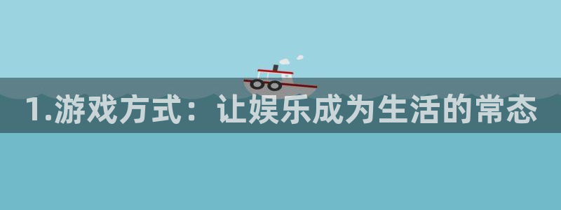 壹号大舞台怎么下载