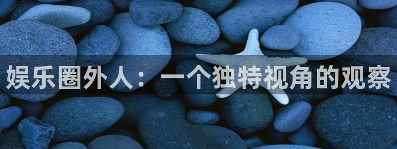 壹号电子娱乐app下载最新版