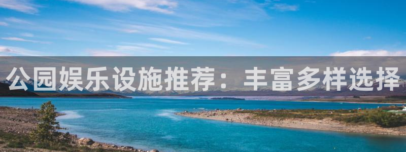 万赢娱乐app