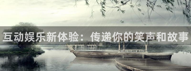 壹号大舞台