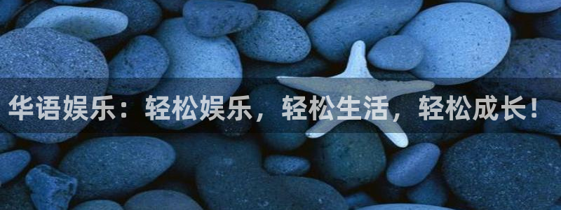 壹号大舞台