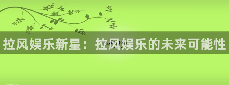 万赢娱乐能退款吗