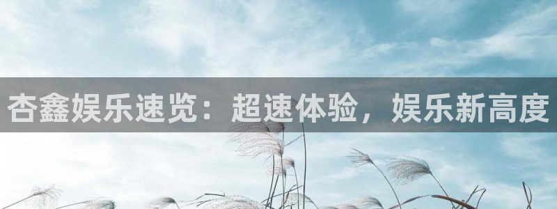 壹号大舞台网站
