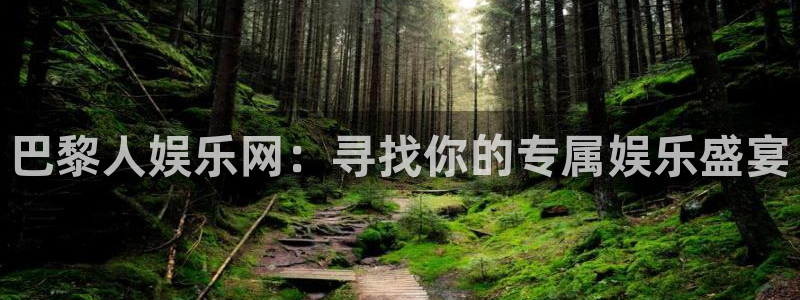 壹号电子娱乐app下载安装