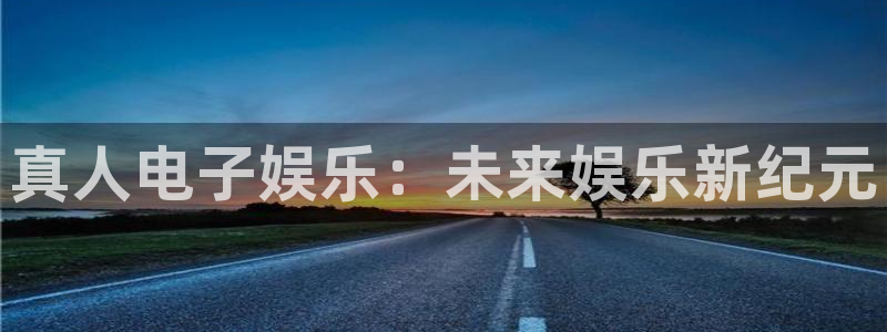 万赢娱乐官方网站下载