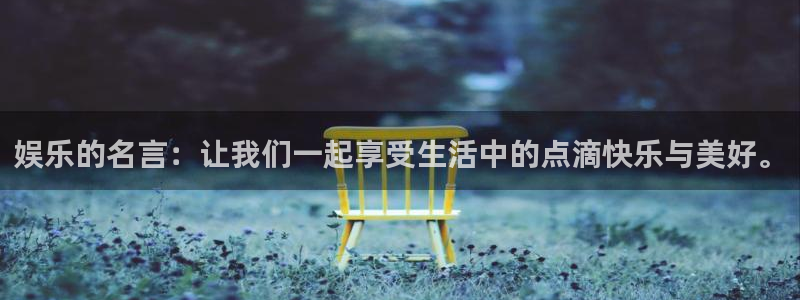 万赢娱乐app下载安装